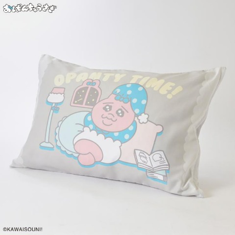枕カバー（43×63cm・おぱんちゅうさぎ）