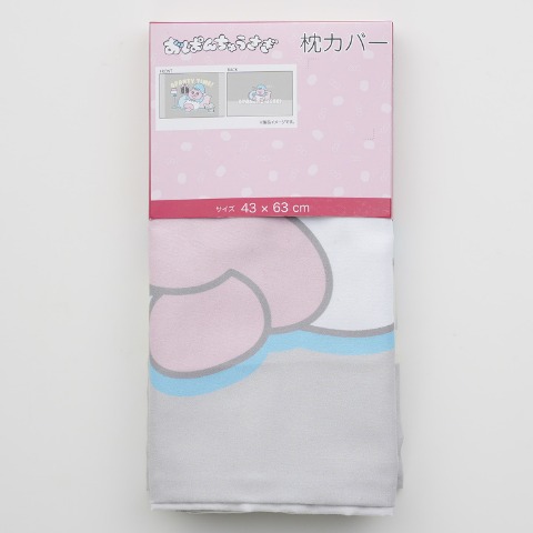 枕カバー（43×63cm・おぱんちゅうさぎ）