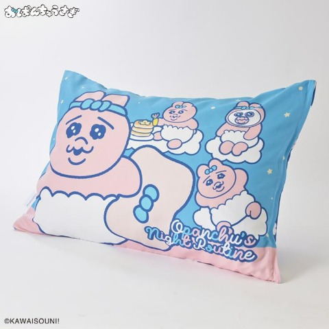 枕カバー（43×63cm・おぱんちゅうさぎ）