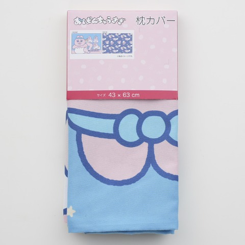 枕カバー（43×63cm・おぱんちゅうさぎ）