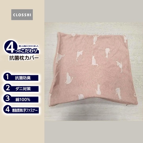 2]の検索結果 | しまむらパーク