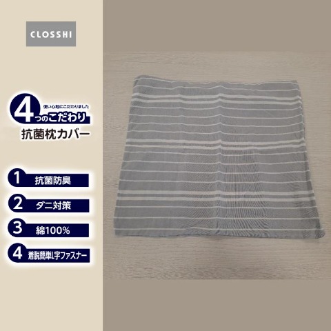 商品一覧 | しまむらパーク