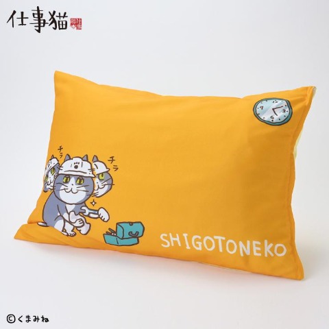 2]の検索結果 | しまむらパーク