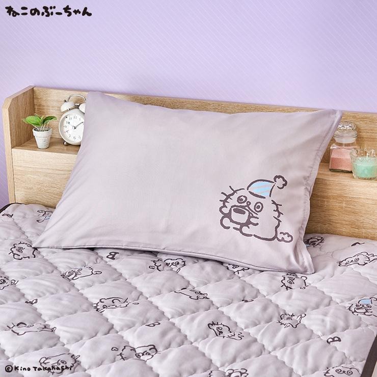 枕カバー（43×63cm・ねこのぶーちゃん） | しまむら | しまむらパーク