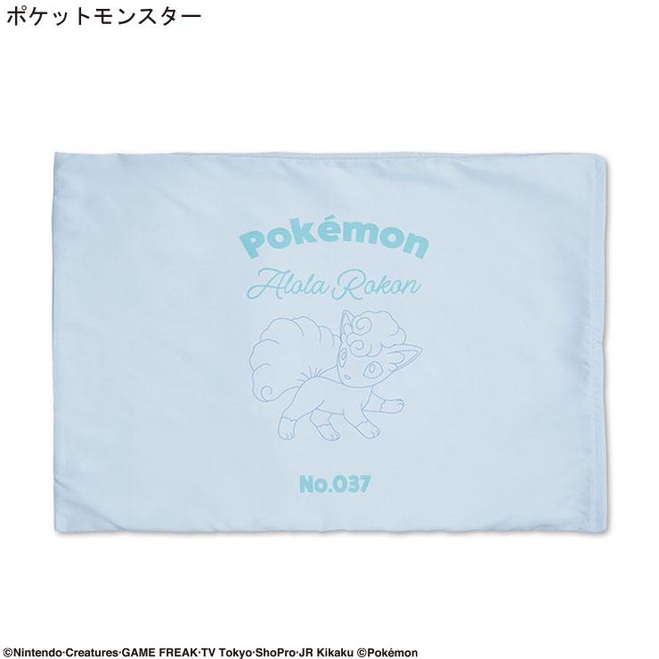 枕カバー（43X63cm・ポケットモンスター） | しまむら | しまむらパーク