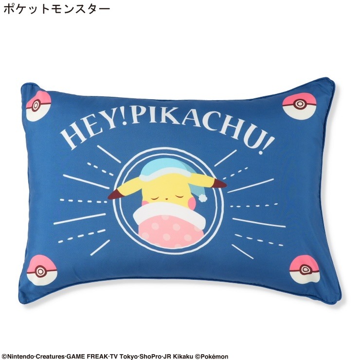 枕カバー（43×63cm・ポケットモンスター） | しまむら | しまむらパーク
