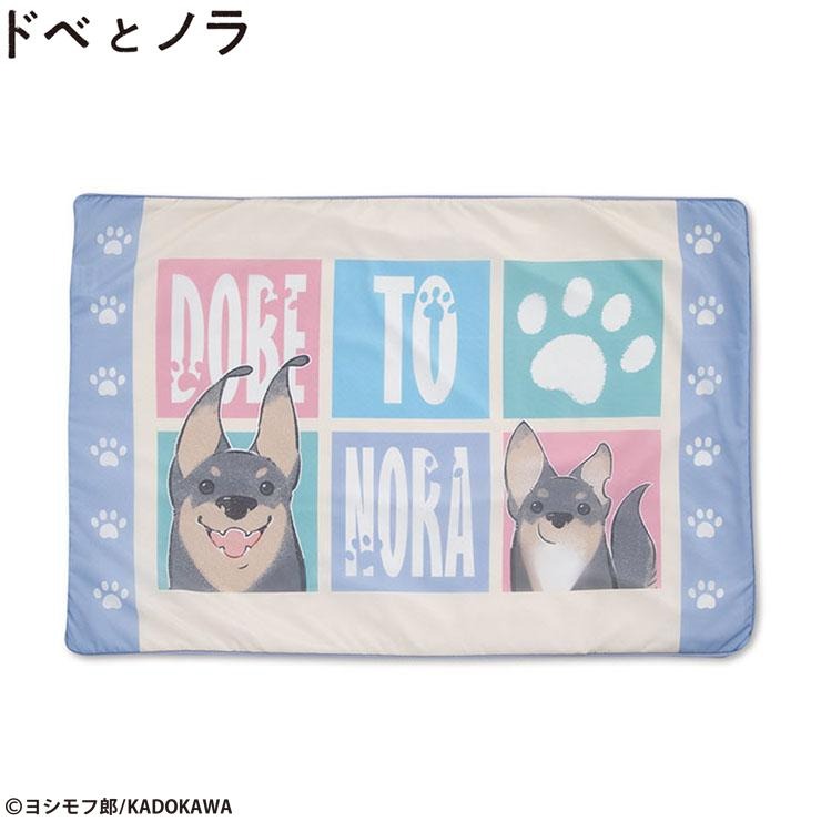 ノリノリの新品のしじら織3反です。 冷感枕カバー（43×63cm・ドベとノラ） | しまむら | しまむらパーク