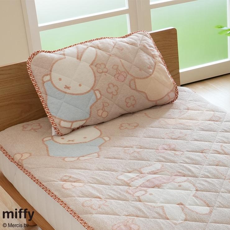 枕パッド（43×63cm・miffy） | しまむら | しまむらパーク