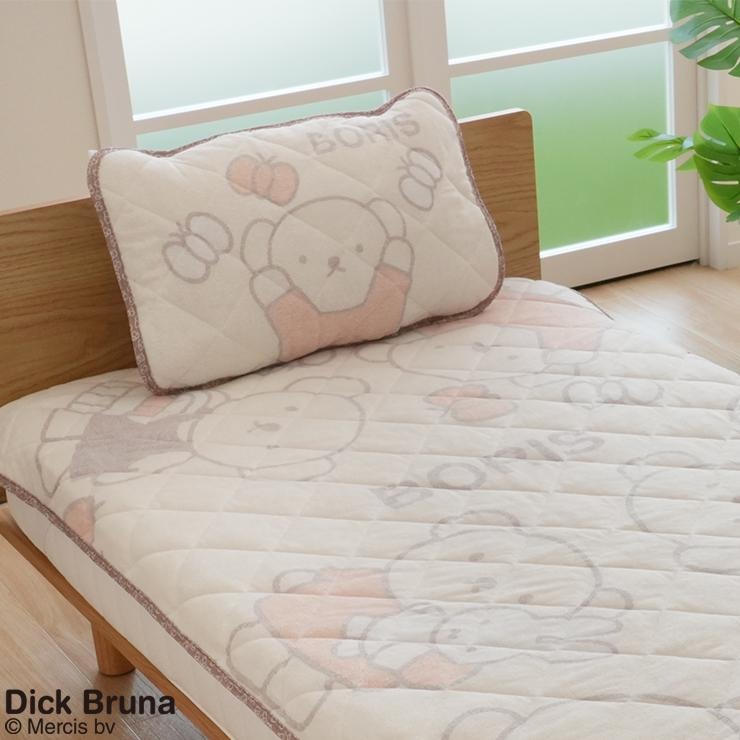 EMME 枕パッド ブラウン 43×63cm 枕パッド（43×63cm・miffy） | しまむら | しまむらパーク