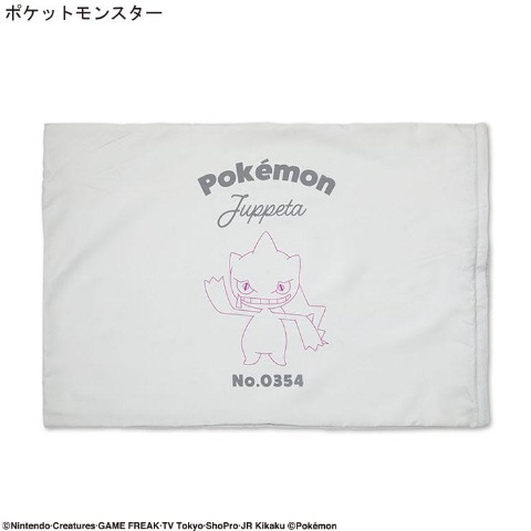 枕カバー 9/18販売 | しまむらパーク