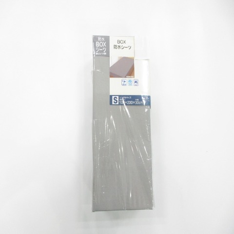 ボックスシーツ（シングルサイズ）