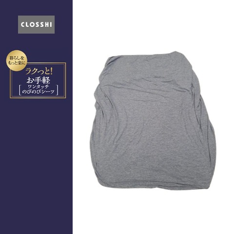 ボックスシーツ（シングルサイズ・ラクっと！）