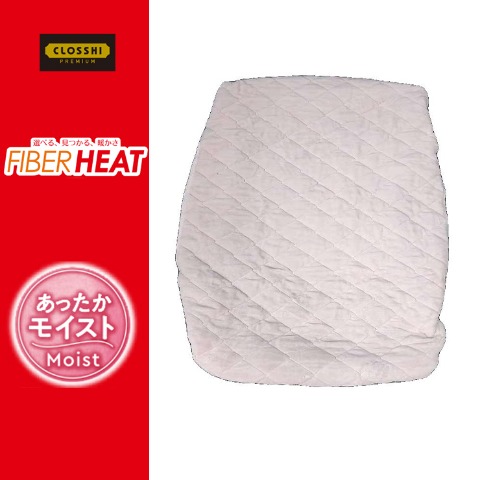 ボックスシーツ（シングルサイズ・FIBER HEAT）