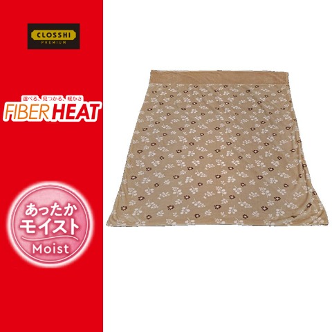 掛けふとんカバー（シングルロングサイズ・FIBER HEAT）リーフ柄