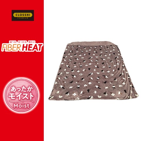 掛けふとんカバー（シングルロングサイズ・FIBER HEAT）ネコ柄