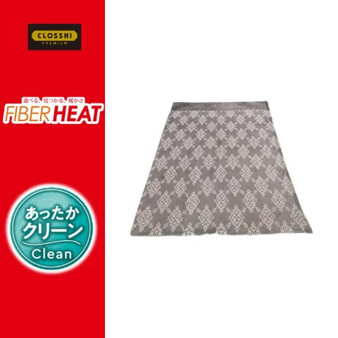 掛けふとんカバー（シングルロングサイズ・FIBER HEAT）