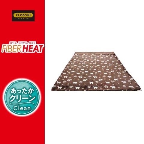 掛けふとんカバー（シングルロングサイズ・FIBER HEAT）