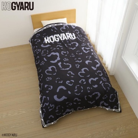 掛けふとんカバー（シングルロングサイズ・KOGYARU）