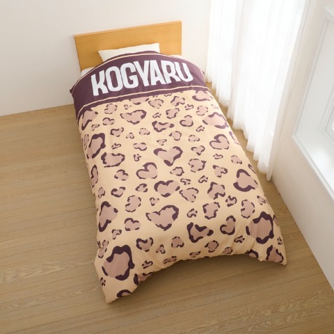 掛けふとんカバー（シングルロングサイズ・KOGYARU）