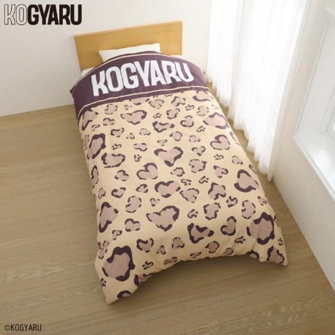 掛けふとんカバー（シングルロングサイズ・KOGYARU）