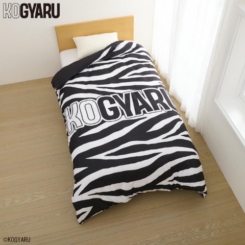 掛けふとんカバー（シングルロングサイズ・KOGYARU）