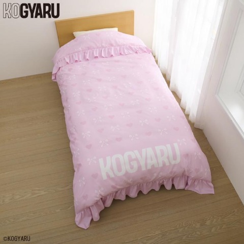 掛けふとんカバー（シングルロングサイズ・KOGYARU）