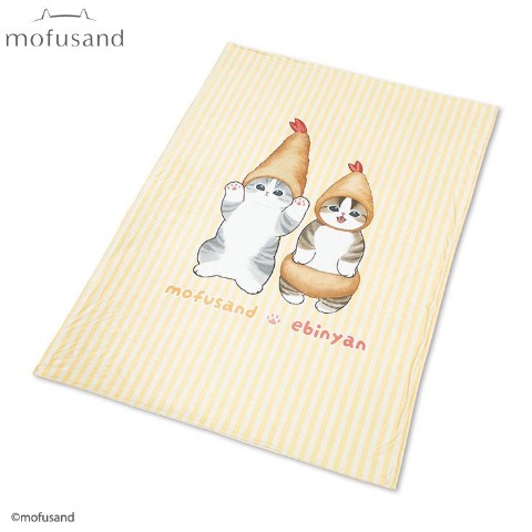 掛けふとんカバー（シングルロングサイズ・mofusand）