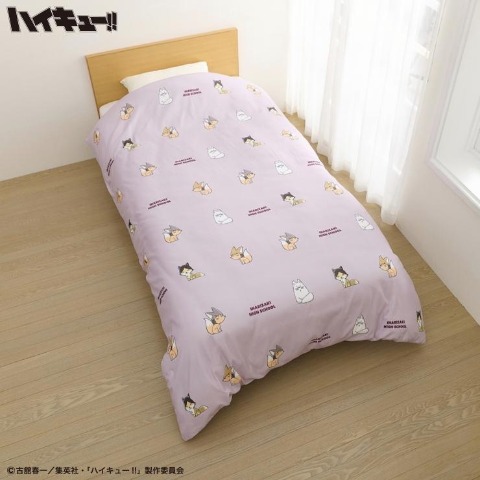 掛けふとんカバー（シングルロングサイズ・アニメ「ハイキュー!!」）