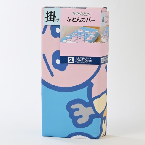 掛けふとんカバー（シングルロングサイズ・おぱんちゅうさぎ）