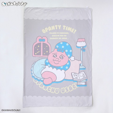 掛けふとんカバー（シングルロングサイズ・おぱんちゅうさぎ）