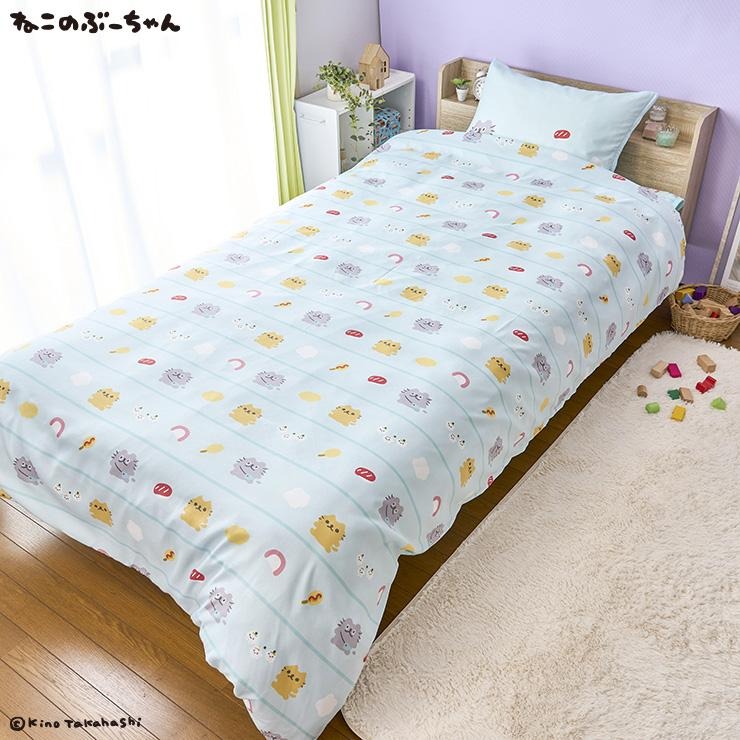 掛けふとんカバー（シングルロングサイズ・ねこのぶーちゃん