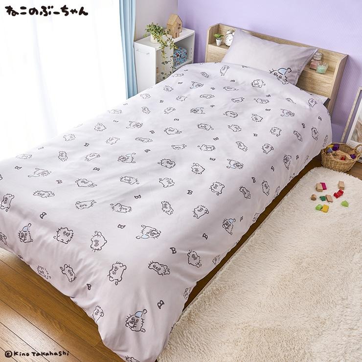 掛けふとんカバー（シングルロングサイズ・ねこのぶーちゃん