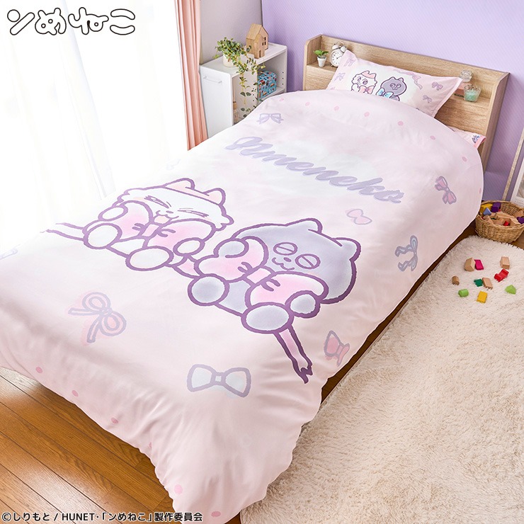 掛けふとんカバー（シングルロングサイズ・ンめねこ） | しまむら