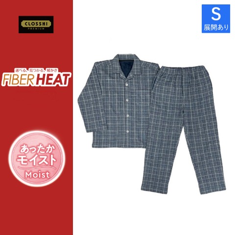 メンズ　パジャマ（FIBER HEAT あったかモイスト）