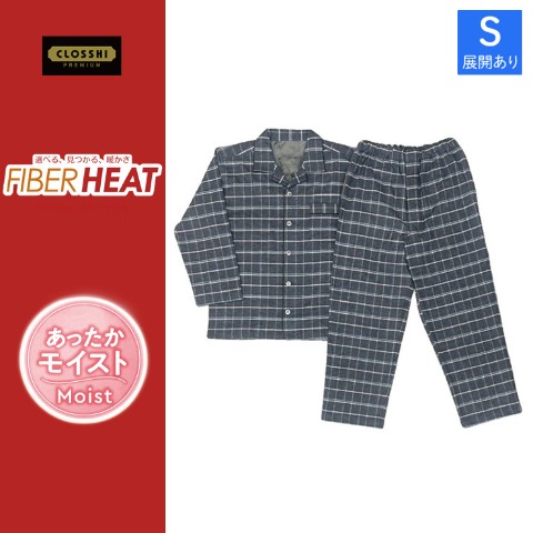 メンズ　パジャマ（FIBER HEAT あったかモイスト）