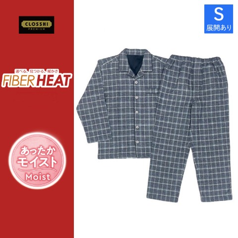 メンズ　パジャマ（FIBER HEAT あったかモイスト）