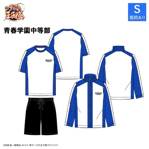 メンズ　ルームウェア　アニメ『新テニスの王子様』