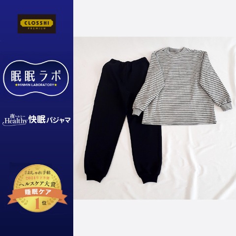 メンズ　パジャマ（眠眠ラボ）