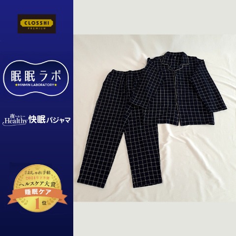 メンズ　パジャマ（3L・4L　眠眠ラボ）