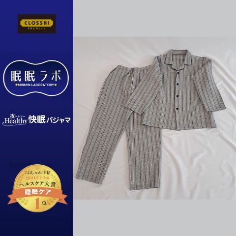 メンズ　パジャマ（眠眠ラボ）