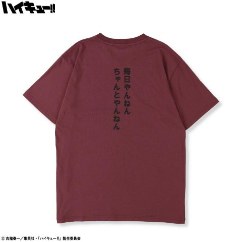 メンズ　ルームウェア（ハイキュー!!）