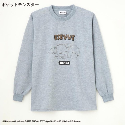 メンズ 「ポケットモンスター」 ルームウェアハッピーバッグ3点セット