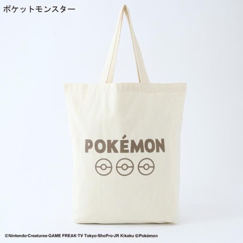 メンズ 「ポケットモンスター」 ルームウェアハッピーバッグ3点セット