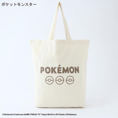 メンズ 「ポケットモンスター」 ルームウェアハッピーバッグ3点セット