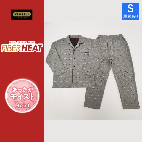 メンズ　パジャマ（FIBER HEAT あったかモイスト）