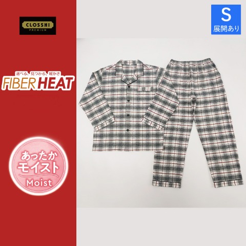 メンズ　パジャマ（FIBER HEAT あったかモイスト）