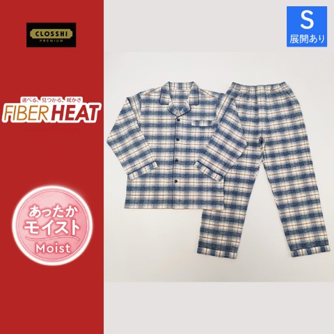 メンズ　パジャマ（FIBER HEAT あったかモイスト）