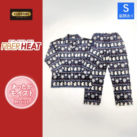 メンズ　パジャマ（FIBERHEAT）