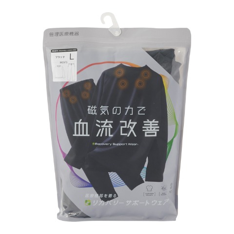 メンズ　ルームウェア（リカバリーサポートウェア）M～LL
