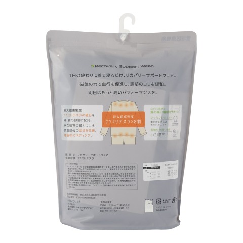 メンズ　ルームウェア（リカバリーサポートウェア）M～LL